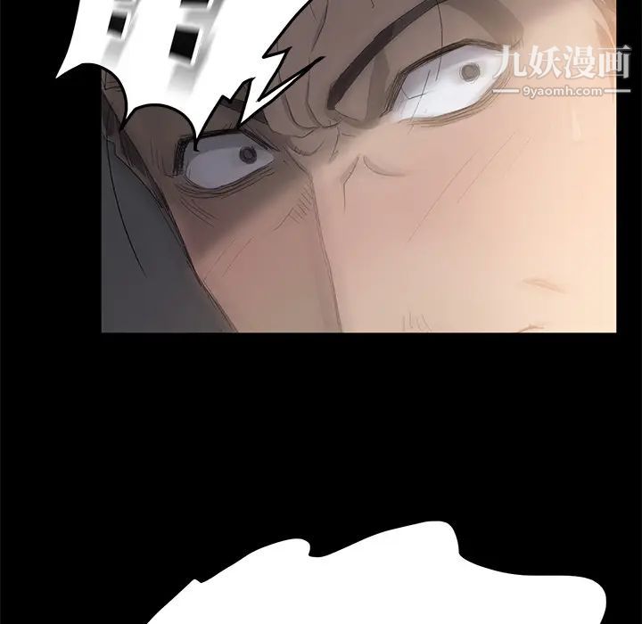 賣身契約第2話
