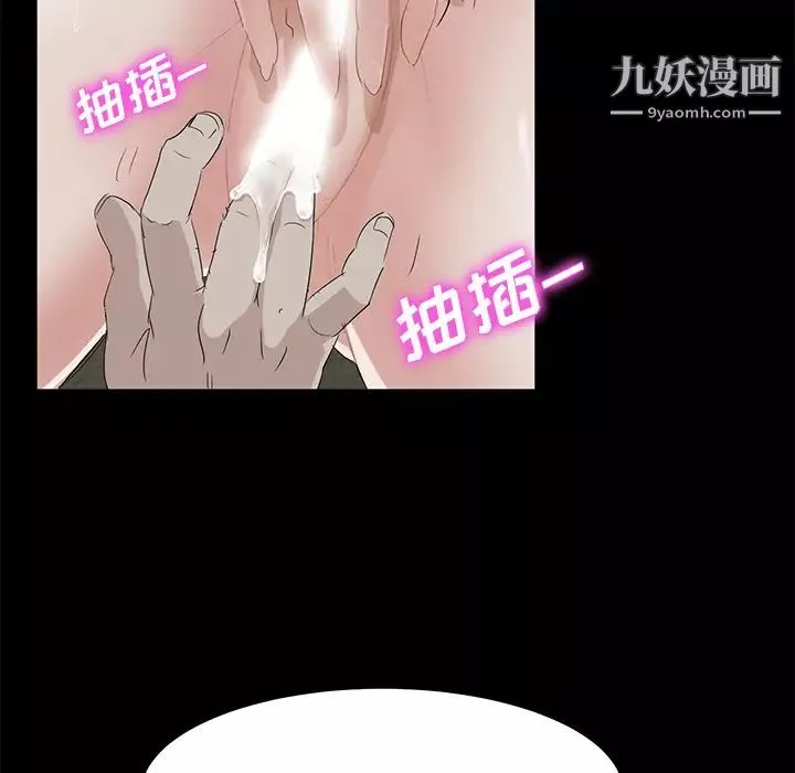 賣身契約第2話