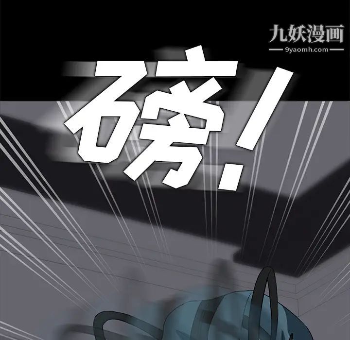 卖身契约第2话