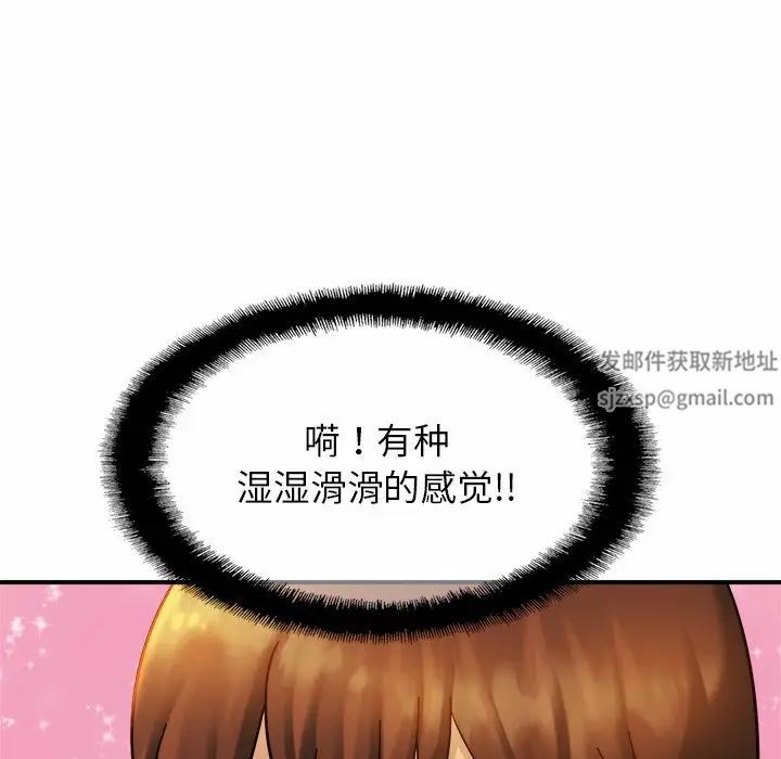 亲密一家人第5話