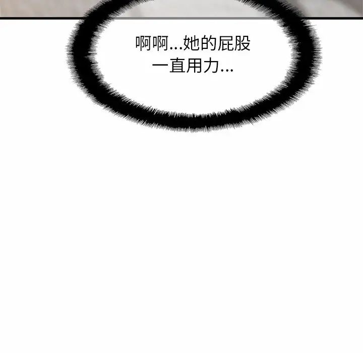 亲密一家人第5话