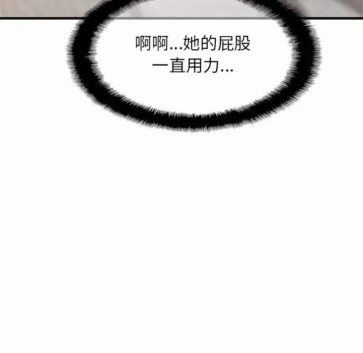 亲密一家人第5話