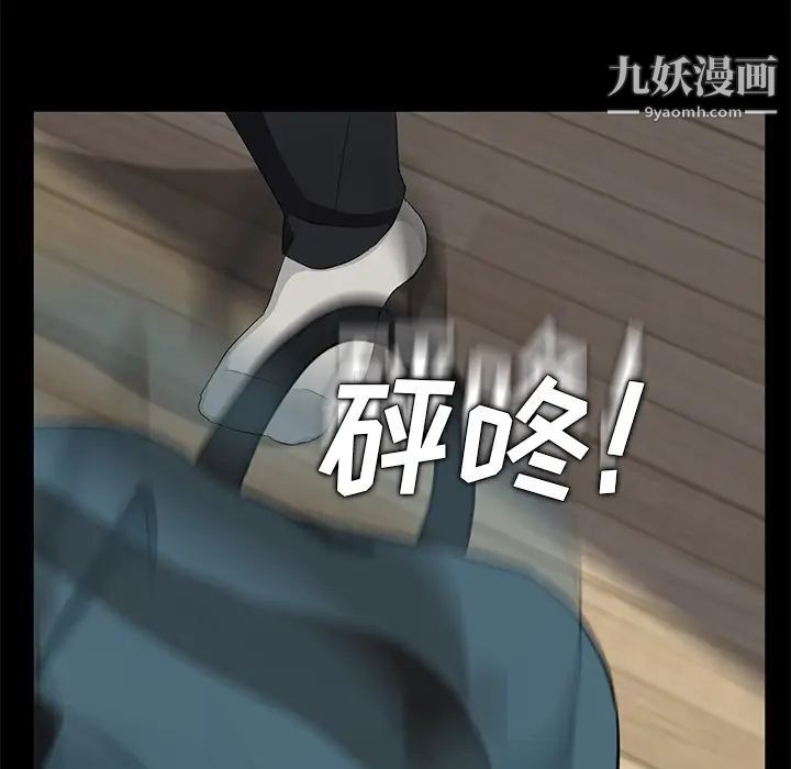 卖身契约第2话