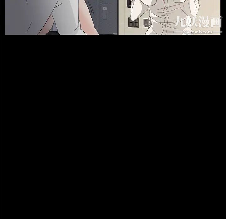 賣身契約第2話