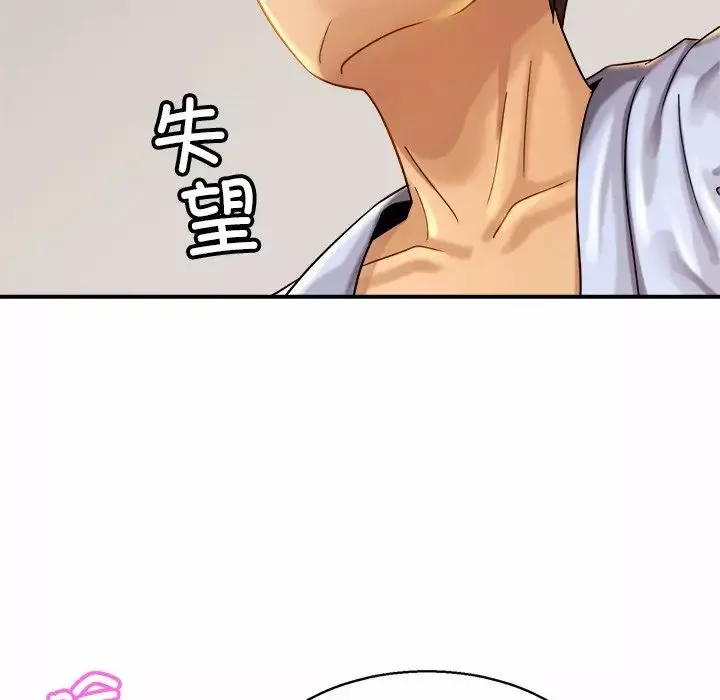 亲密一家人第5話
