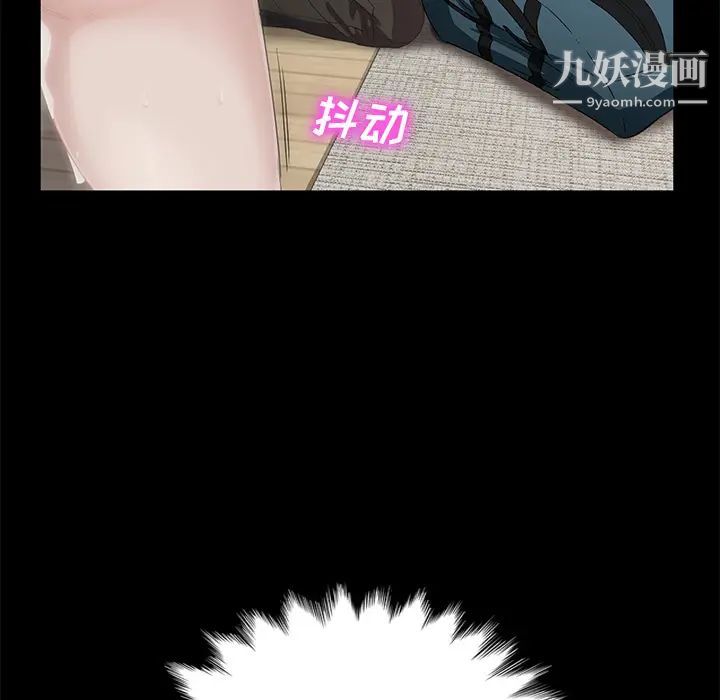 卖身契约第2话