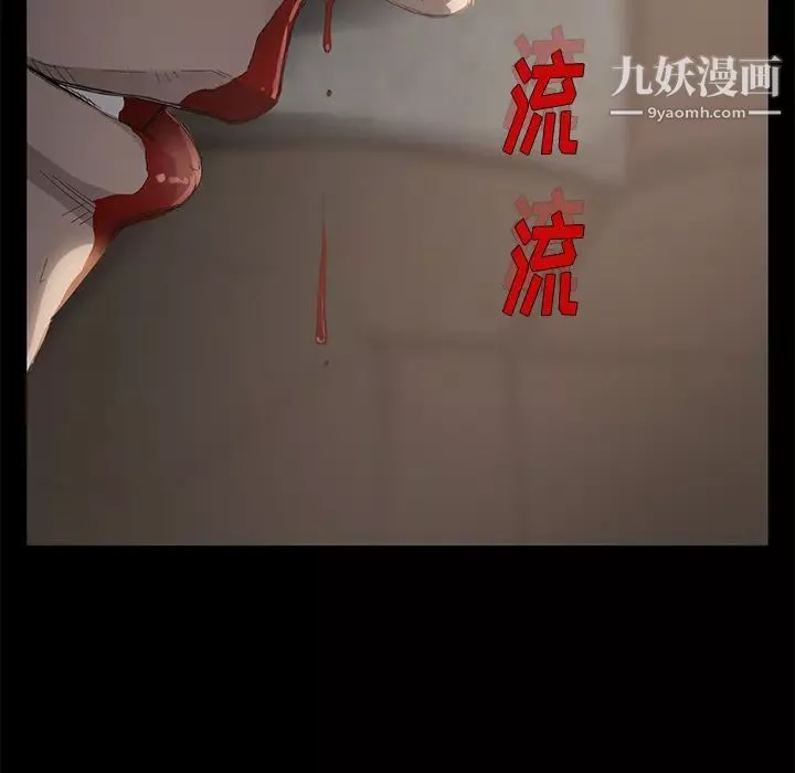 賣身契約第3話