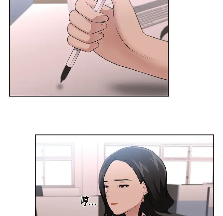 大叔第15话