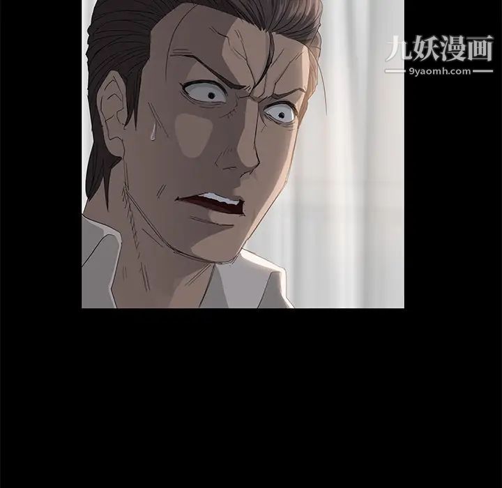 賣身契約第3話