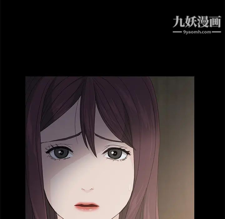 賣身契約第3話