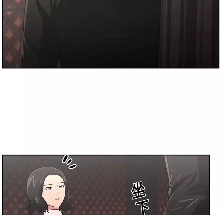 大叔第15话