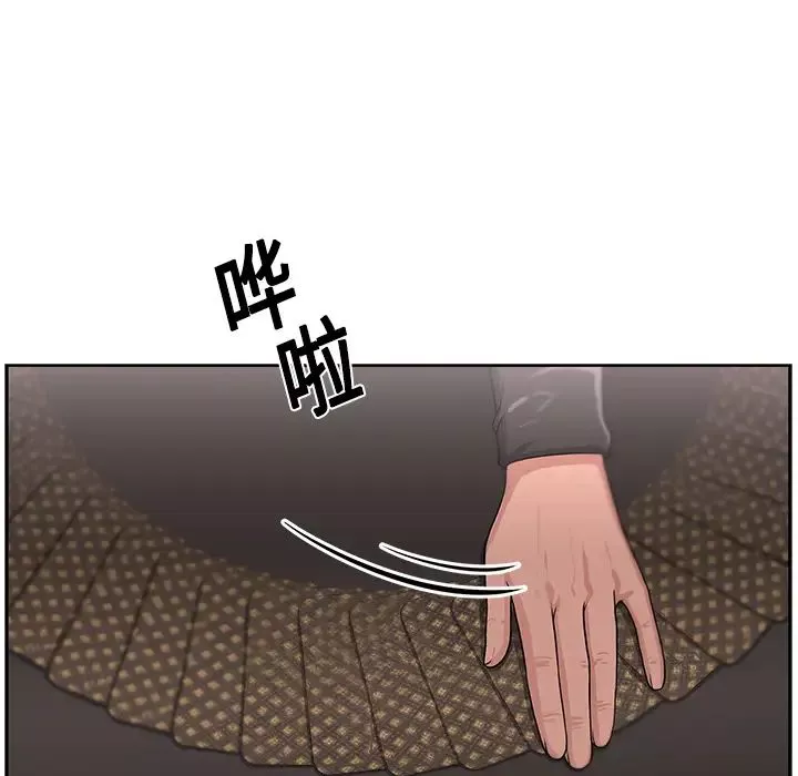大叔第15话