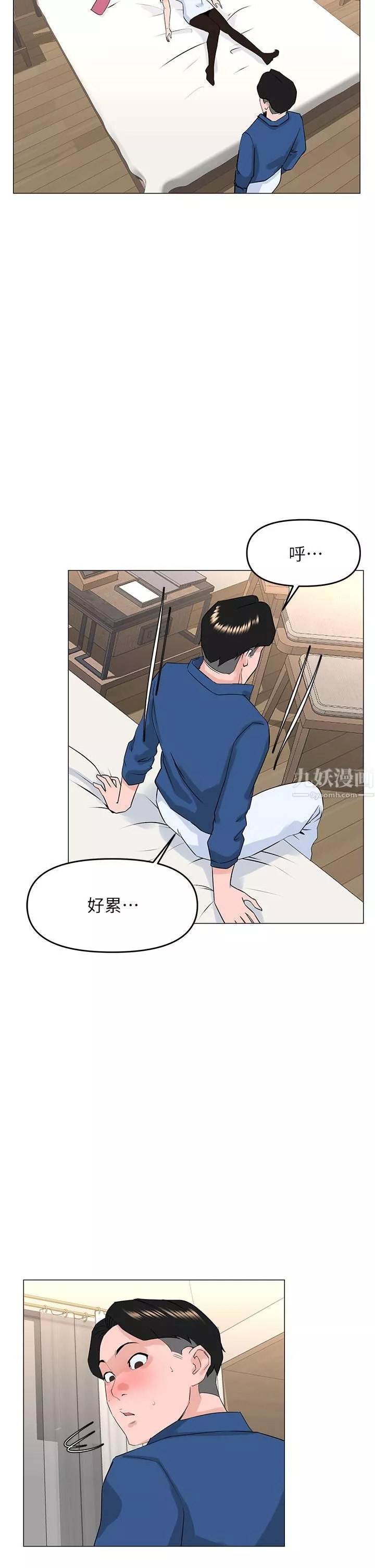 樓上的網美第51話-你的好像不是普通大
