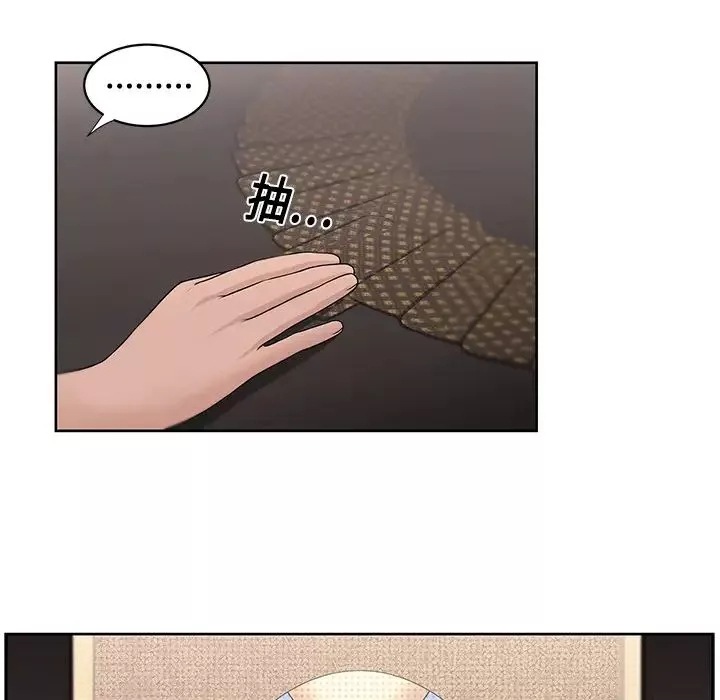 大叔第15话