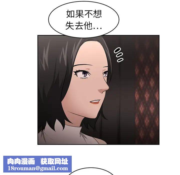 大叔第15话