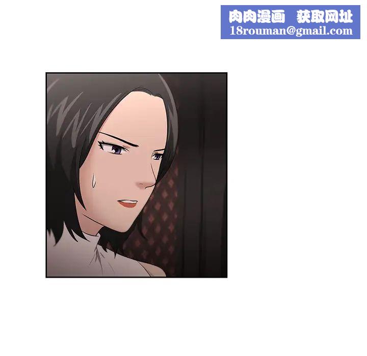 大叔第15话
