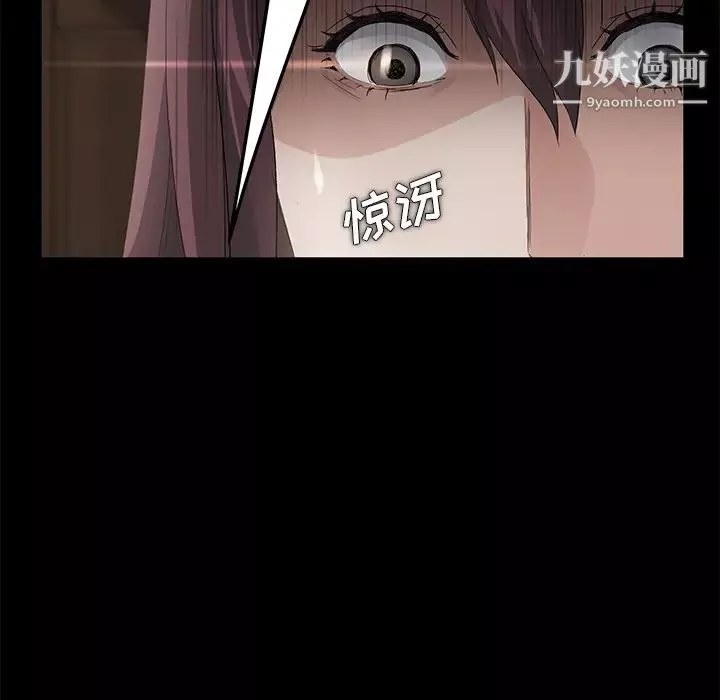 賣身契約第3話