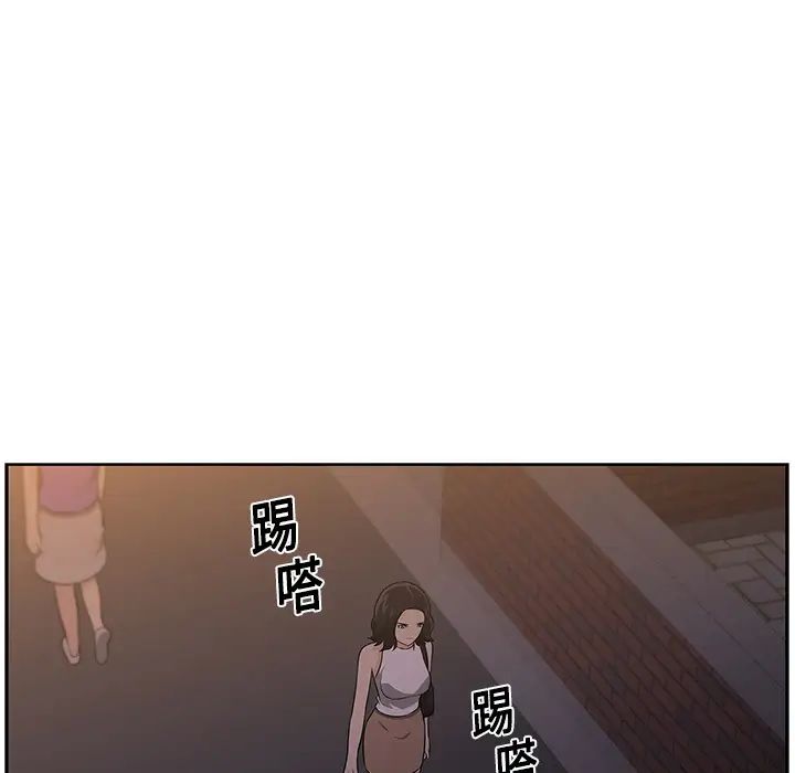 大叔第15话