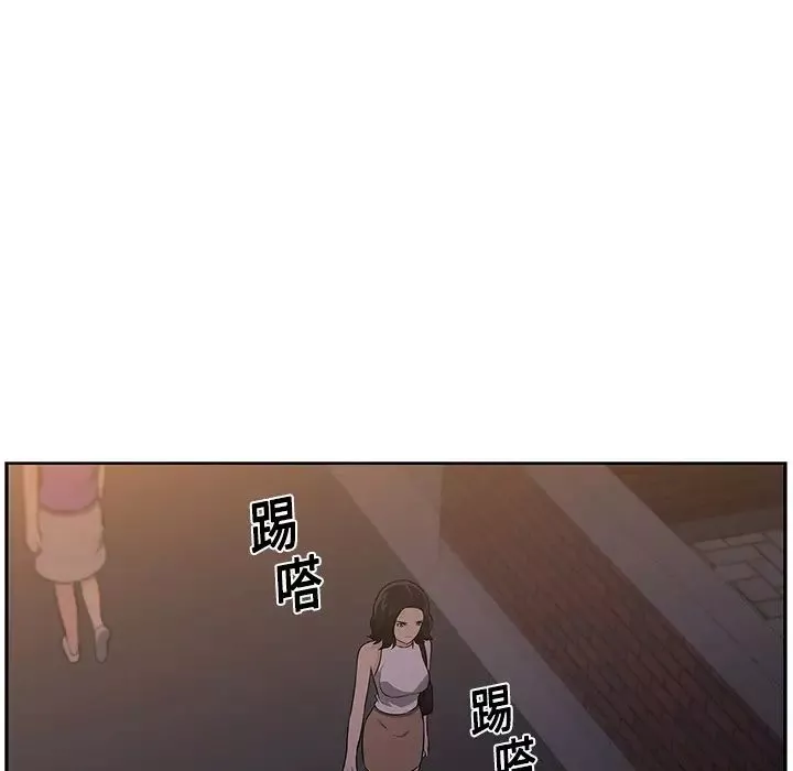 大叔第15话