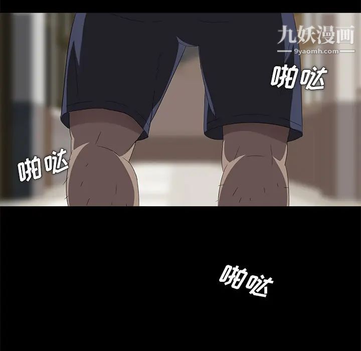 賣身契約第3話