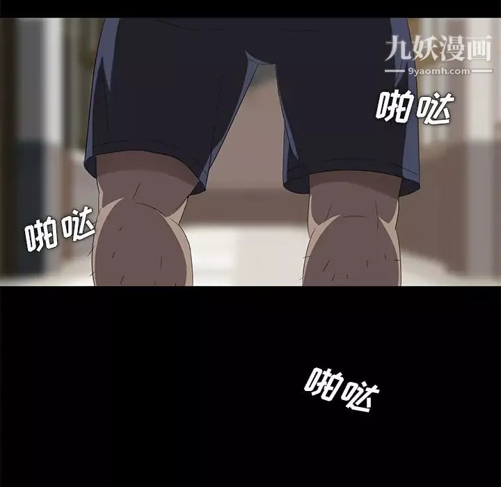 賣身契約第3話