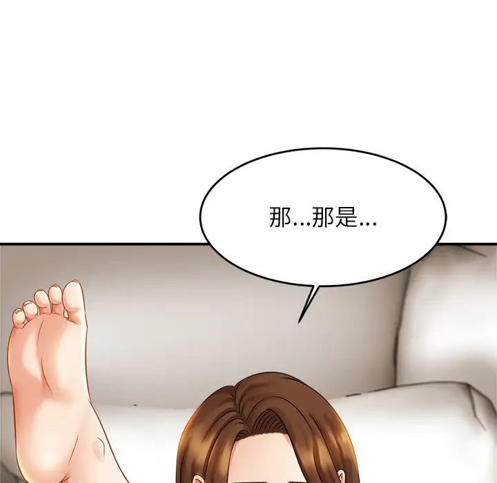 亲密一家人第6话