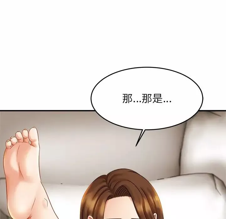 亲密一家人第6話