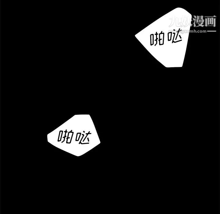 賣身契約第3話