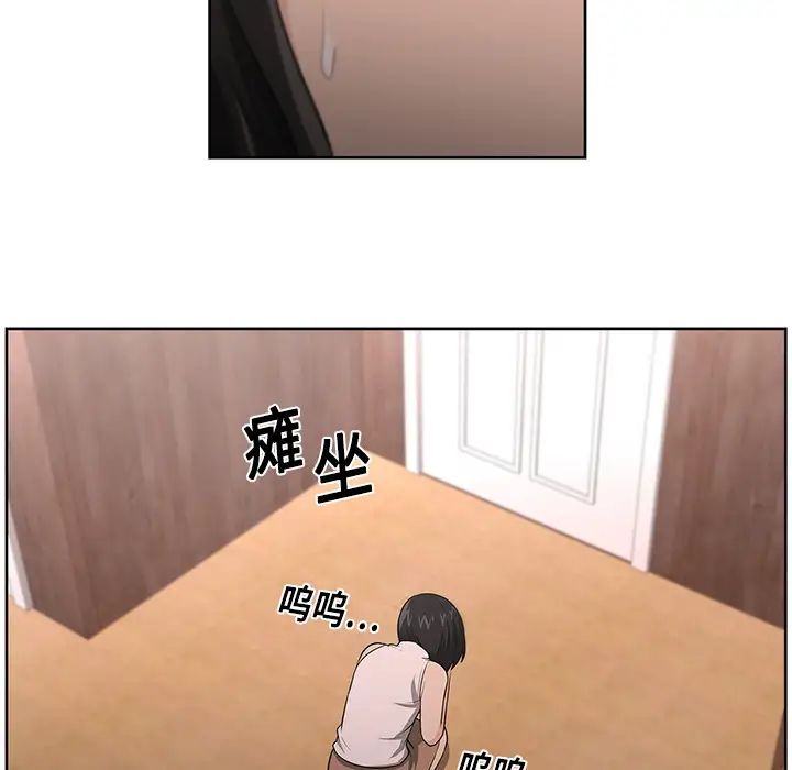 大叔第15话