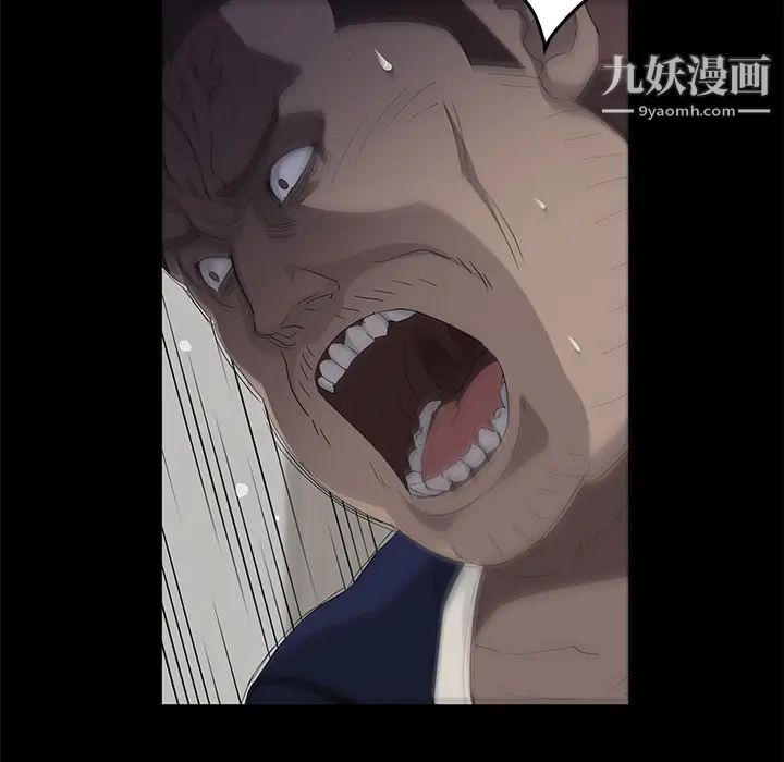 賣身契約第3話