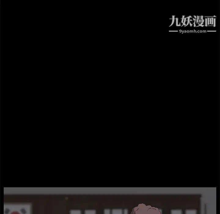 卖身契约第3话