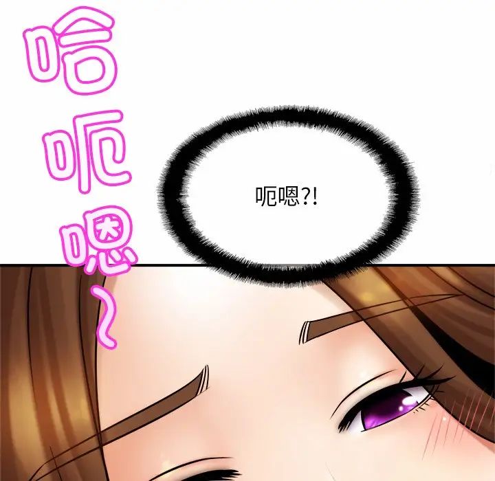亲密一家人第6话