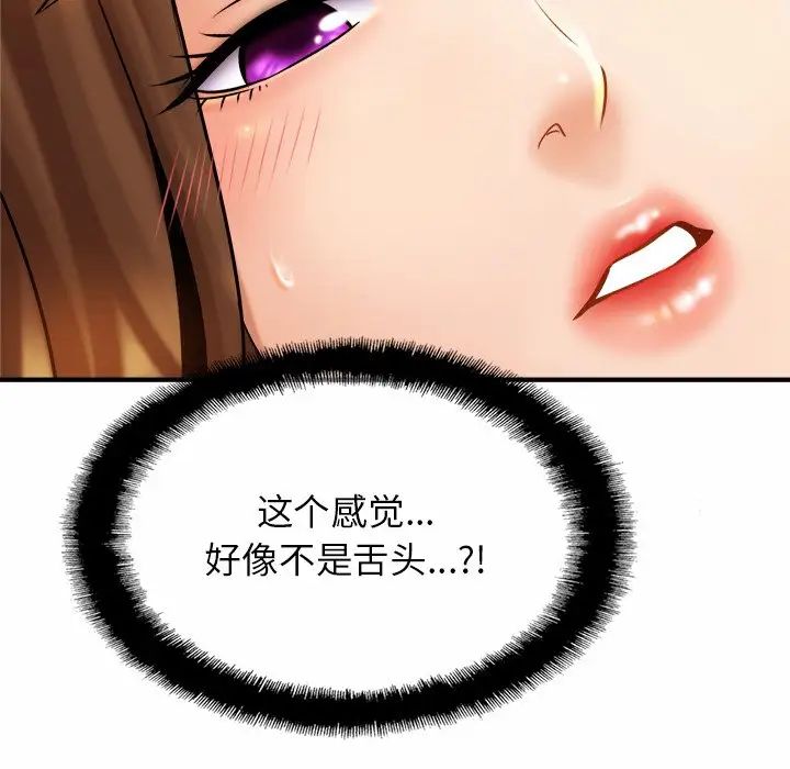 亲密一家人第6话