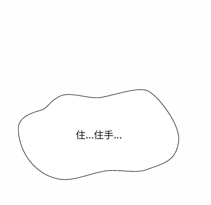 亲密一家人第6话