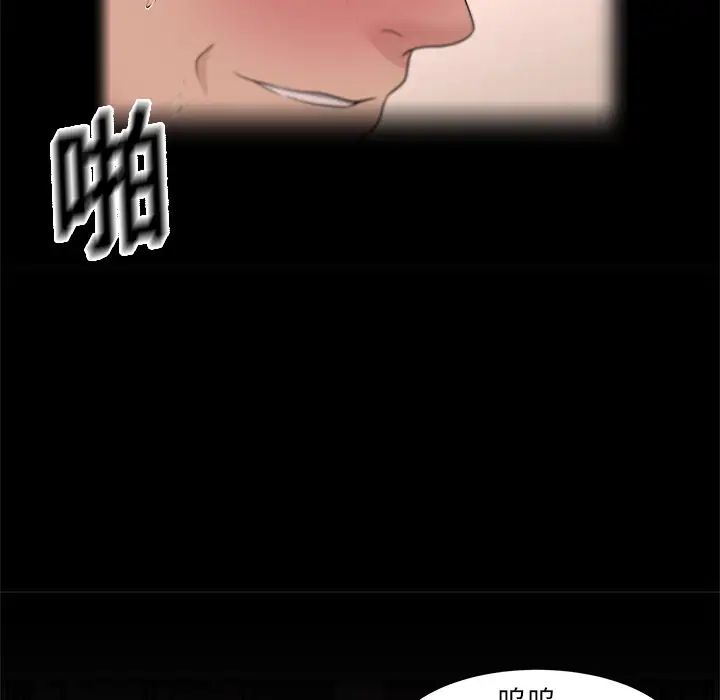 大叔第15话