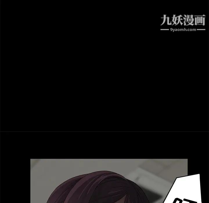 賣身契約第3話