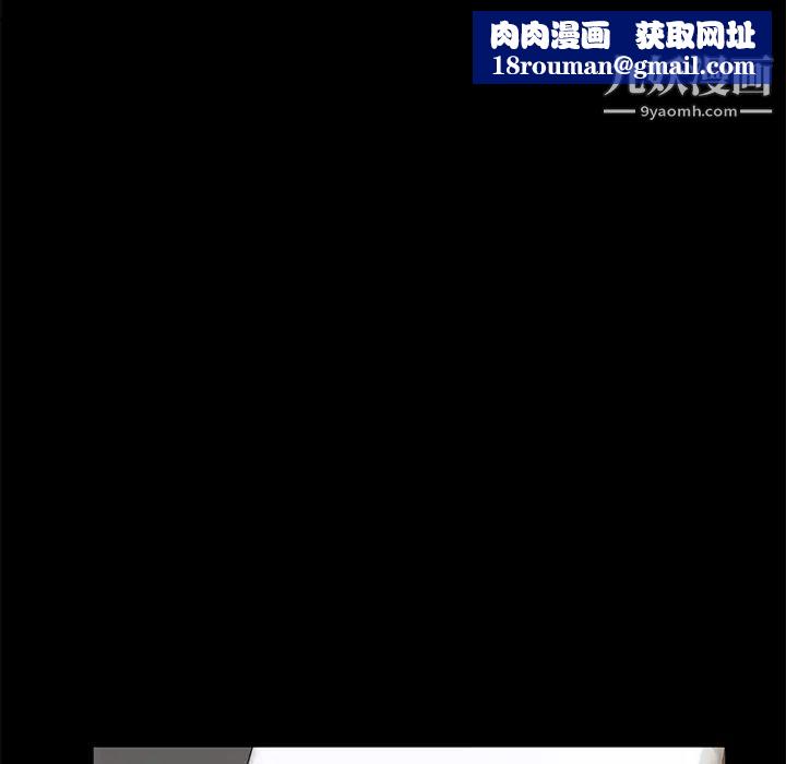 賣身契約第3話