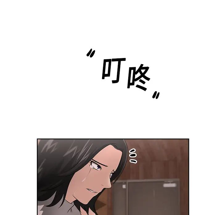 大叔第15话