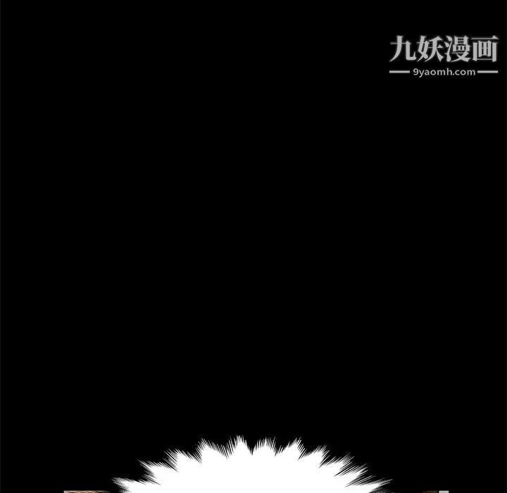 賣身契約第3話