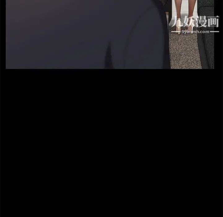 卖身契约第3话