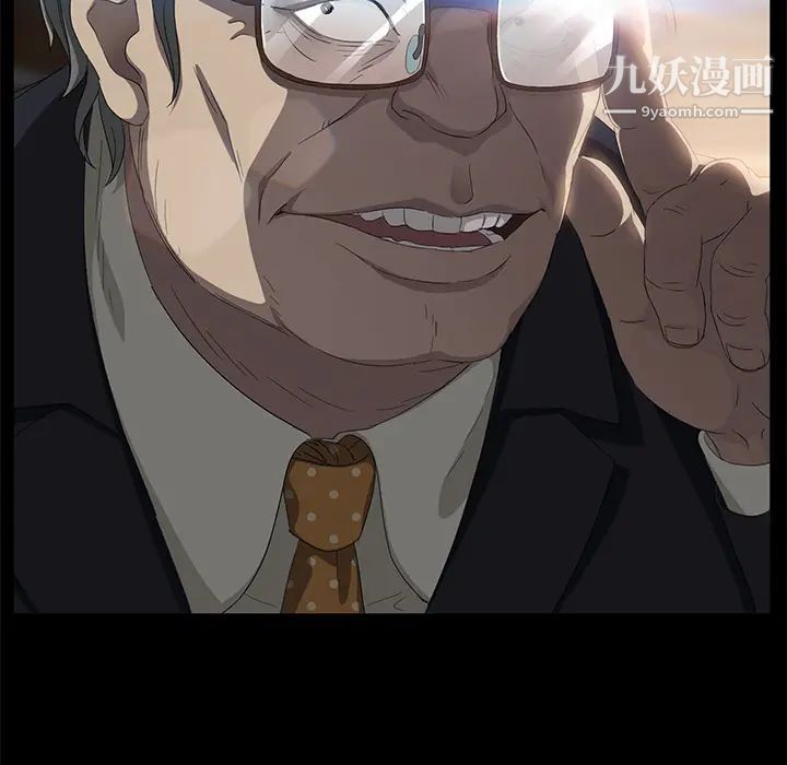卖身契约第3话