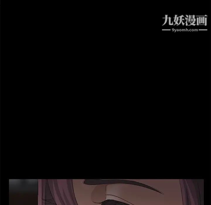 卖身契约第3话