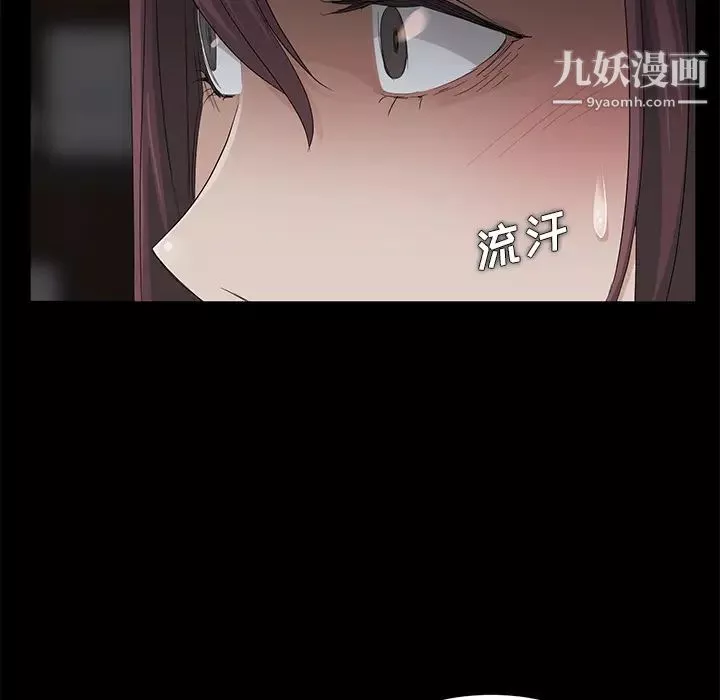 賣身契約第3話