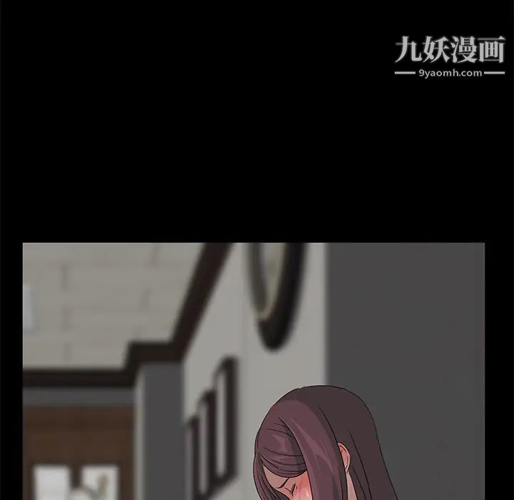 賣身契約第3話