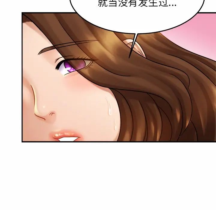亲密一家人第6话