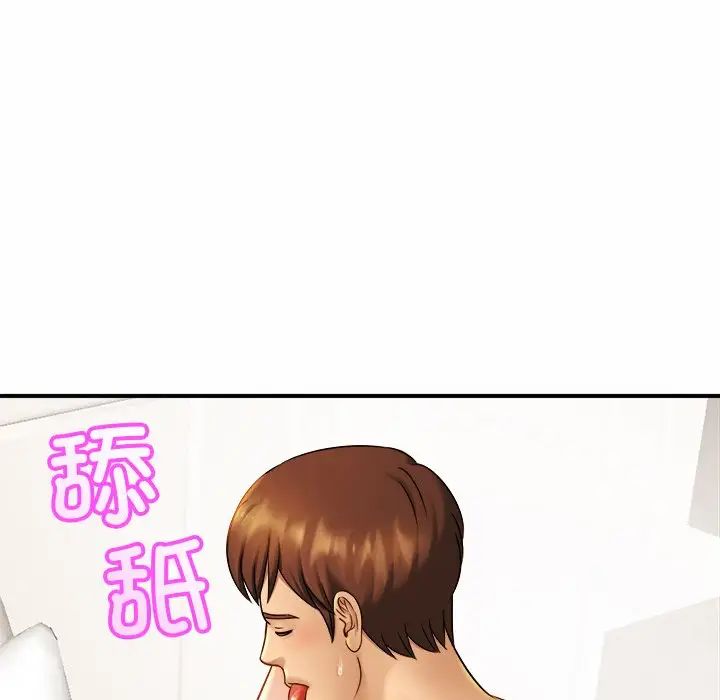 亲密一家人第6话