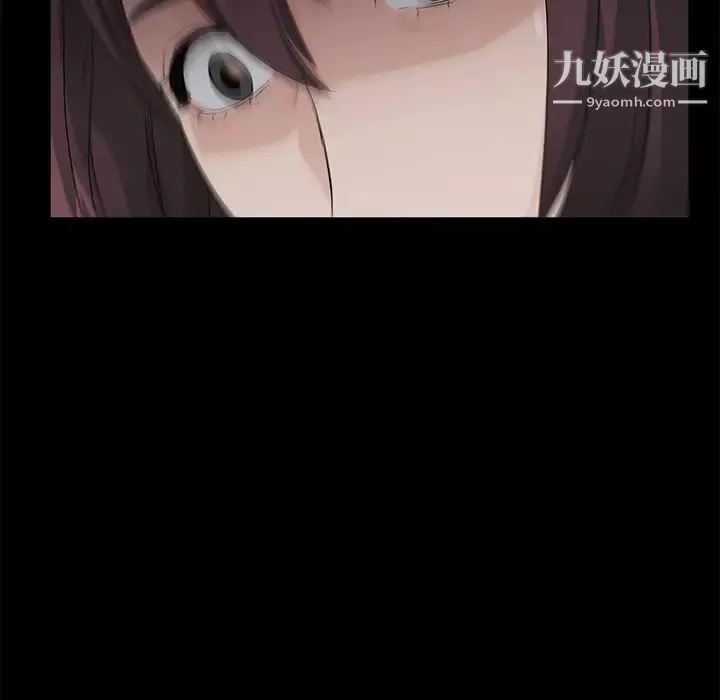賣身契約第3話