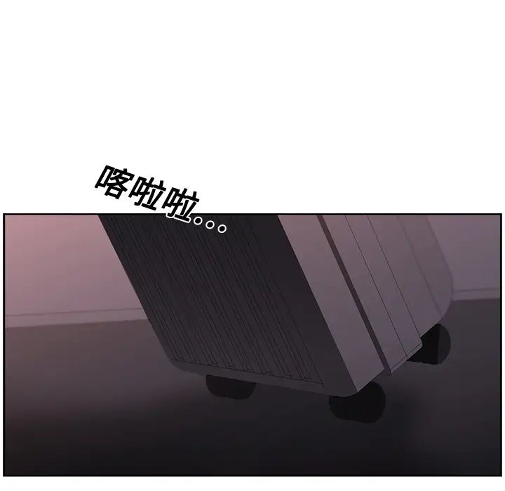 大叔第16话