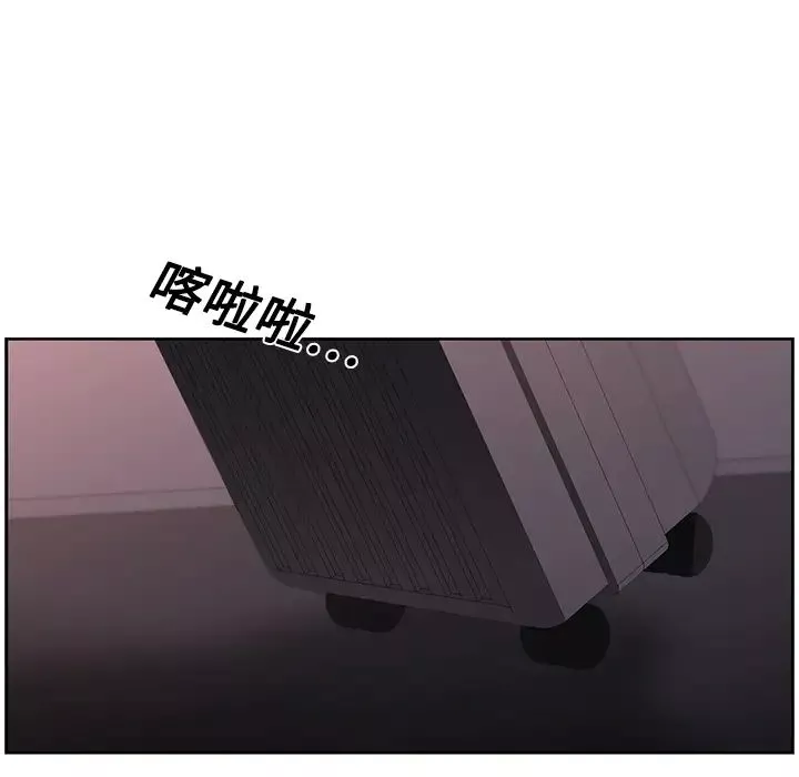 大叔第16话