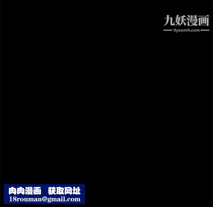 賣身契約第3話